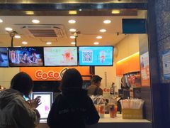 门面-CoCo都可(常德路店)