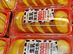 -味多美蛋糕(西安门店)