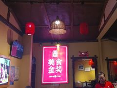 -富正毅三下锅·湘西韵味(天门山索道店)