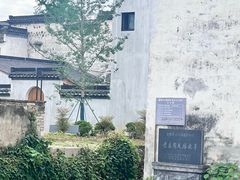 -西溪南古村落