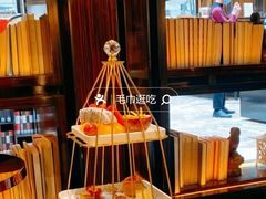 -行者书屋大堂吧 ·下午茶(南京圣和府邸酒店)