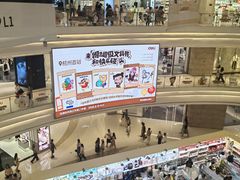 -龙湖杭州滨江天街