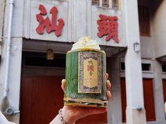 -围炉夜话·潮汕卤水火锅(榕江店)
