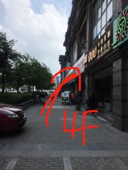 -悦芳庭美肤美体品牌集合店