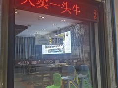 -建基泡馍·西安老字号·清真(永宁店)