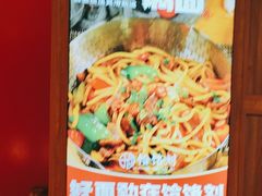 -饸饹刘白水店(白水旗舰店)