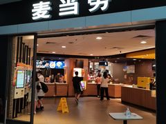 门面-麦当劳(广州新港东路第二分店)