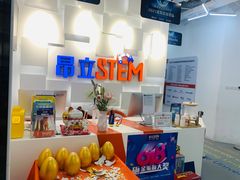 -斯坦星球AI编程·机器人科创·科学实验·信奥·思维·STEM·乐高·竞赛考级(长宁虹桥大融城荟聚中心)