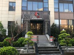 -和彩放题(渔阳店)