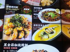 -宋园·金宴浙鲜馆(静安店)