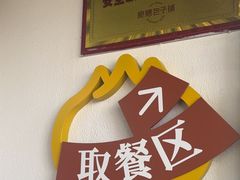 -食膳公园包子铺(烈士公园店)