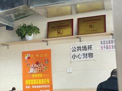 大堂-大石人家鱿鱼面馆(大石西路总店)