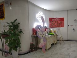 -纵享怡月月子中心(西稍门店)