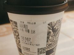 -霸王茶姬(常发广场店)