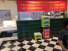 -俭寨大盘鸡·新疆菜·烧烤(博乐店)