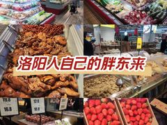 -盛德美(景华路店)