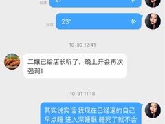 -二孃鸡爪爪(东郊记忆店)