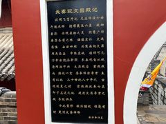 -长春观