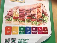 -赛百味(仙林金鹰店)
