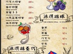 菜单-水乡·印象咖啡馆(周庄店)