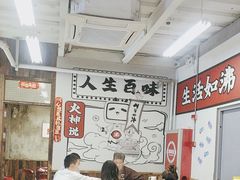 -生活如沸·顺德水牛奶火锅(大学路店)
