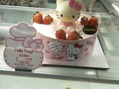 -BreadTalk面包新语·烘焙蛋糕(中心书城店)