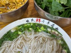 -熊氏牛羊杂粉(龙眼井总店)