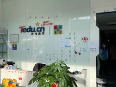 -童程童美·信息学竞赛·机器人编程·少儿编程(五棵松万达校区)