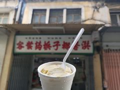 芒果雪糕-洪馨椰子