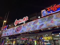 -明记烧鱼美味店