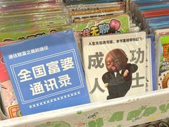 -万达广场(宝山店)
