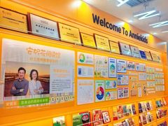 -安妮花英语·少儿·原版阅读(沙坪坝店)