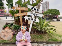 -粥旺庄(芳村店)