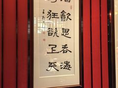 -柴火大院烤鸭民间菜