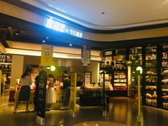 -吾悦广场(南京鼓楼店)