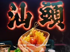 -卤鼎记·潮汕卤水火锅饭店(北京首店)