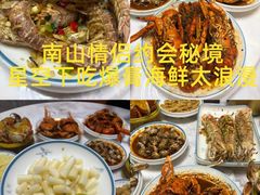 -三妹小龙虾·黄油蟹(华侨城总店)