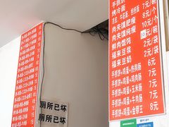 -大名府鸡蛋灌饼·叶家凉皮肉夹馍(滑翔五小区店)