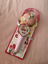 -美悦湾月子中心(熙湖店)