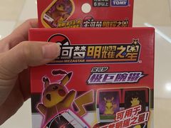 -汤姆熊欢乐世界(光启城店)