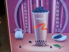-都可手作(学士街手作店)