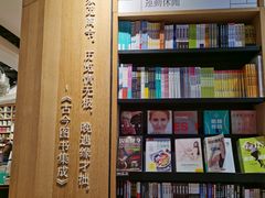 -覔书店(壹方城店)