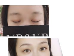 -UP&UP·半永久眉毛眼线机器野生眉