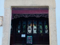 -苏州文旅花间堂·探花府酒店