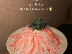 -三出山火锅(万象天地店)