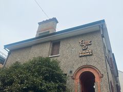 -思南书局(复兴中路店)