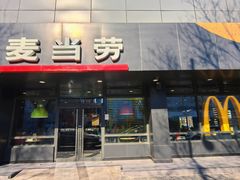 -麦当劳(双榆树店)