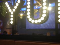 -鱼库·不仅是一家烤鱼店(车公庙店)