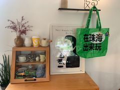 -彳亍咖啡·这里(水湾路店)