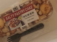 -勒甜LO CHO·私人订制低糖代糖纯动物奶油生日蛋糕(新开路店)